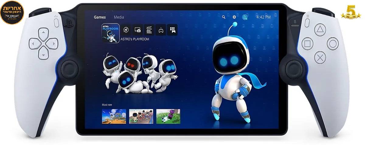 הרגישו את העוצמה נגן משחק Playstation Portal