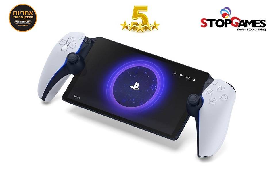 הרגישו את העוצמה נגן משחק Playstation Portal