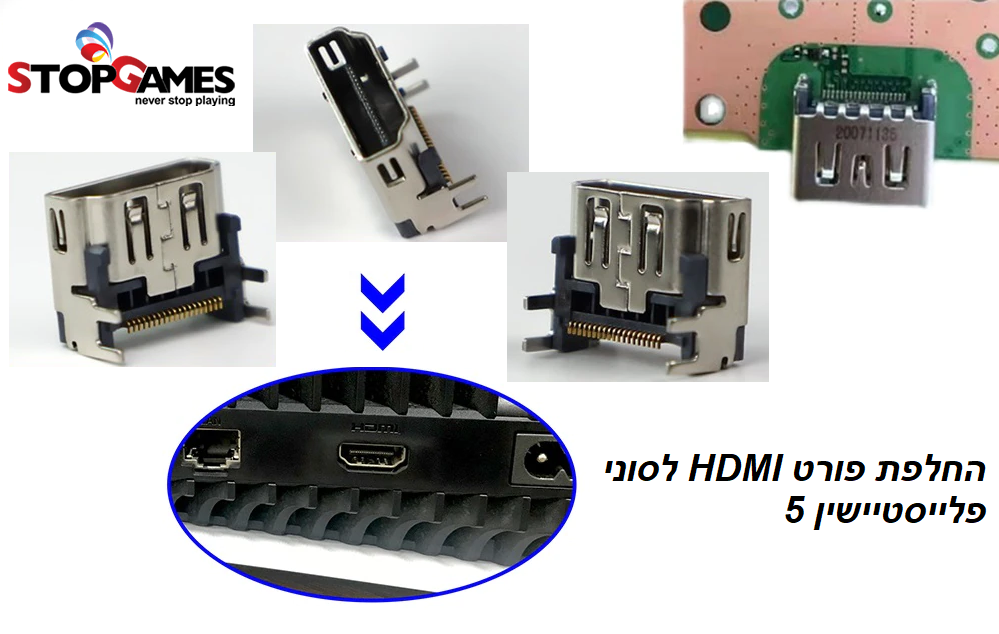 תיקון ו או החלפת מחבר {שקע} HDMI עבור סוני פלייסטיישין 5 {PSv}