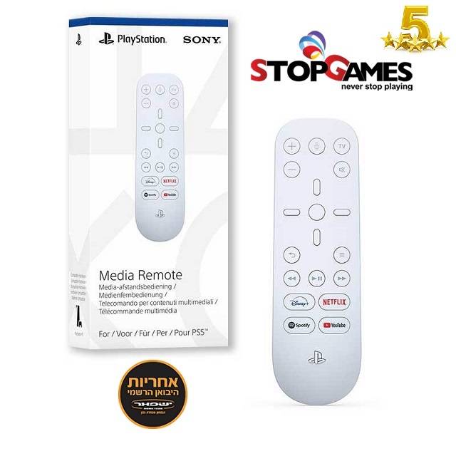 PS5 Media Remote שלט אלחוטי רשמי לפלייסטיישן 5