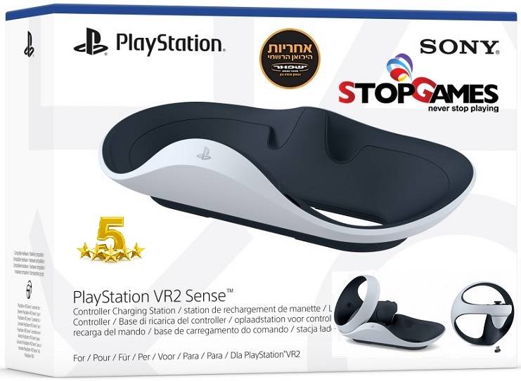 PlayStation VR2 Sense controller charging station PS5 עמדת טעינה זוגית עבור הויאר 2